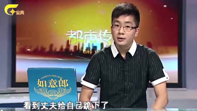 丈夫出轨,竟还和情人做邻居,丈夫直呼:为了方便!