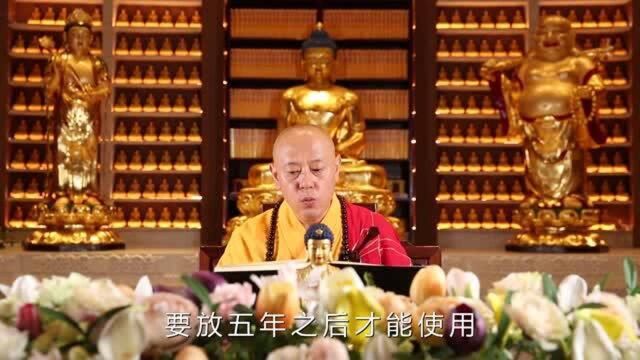 宏圆法师:发菩提心所作善根能证菩提