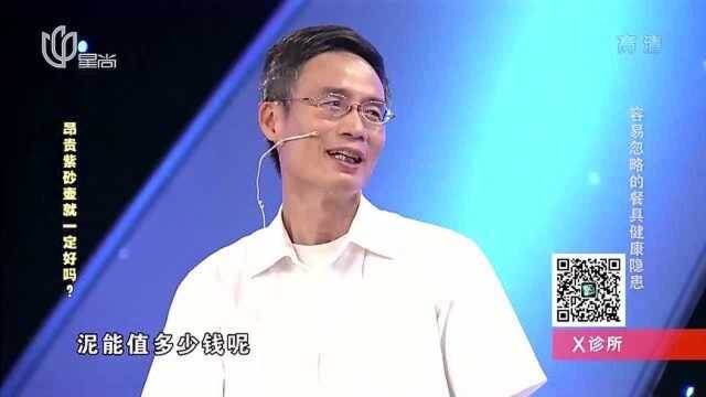 为什么有的紫砂壶会检测出剧毒?原来是添加这个化学物品,要谨慎