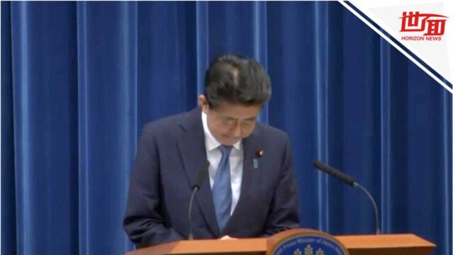 安倍晋三正式宣布辞职 是日本在任时间最长首相