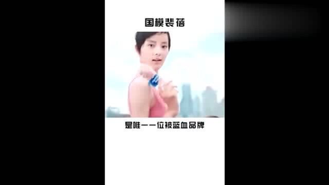 国模黄金时代的标杆人物人到中年看着像个小姑娘