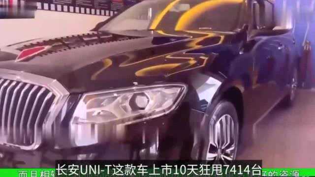 长安新车又火了,外观造型媲美雷克萨斯,几万人排队拿车