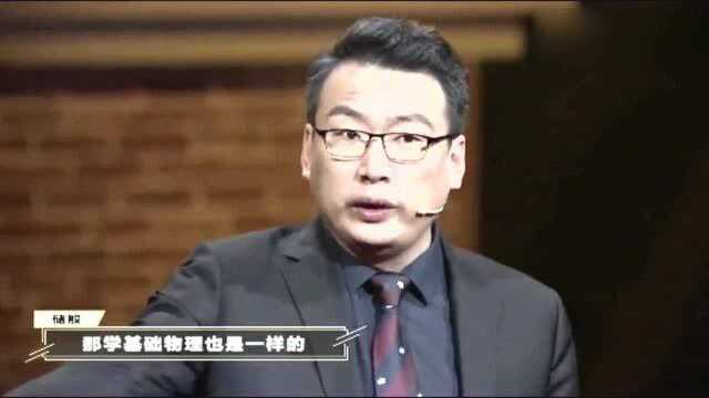 储殷演讲:家里没矿不要学哲学,贫穷会限制你的想象力!