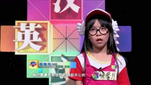 汉字英雄:部首为“刂”的字你知道多少?俩学生对战,实力很强啊