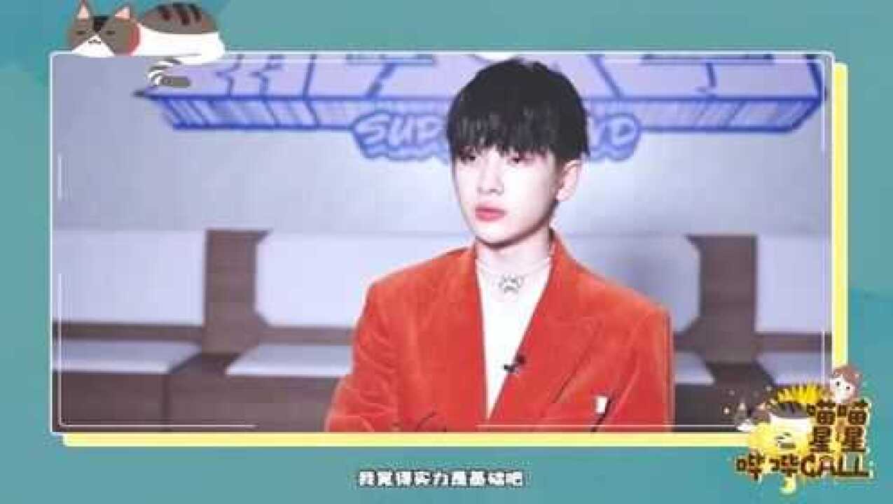 rise周震南专访人气高一定有道理还要分清个性和礼貌