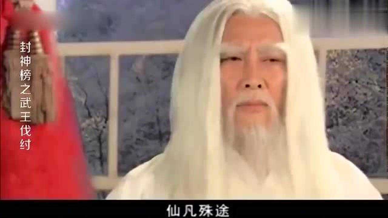 封神榜鸿钧老祖气场太强祥瑞之兆远胜元始天尊哪吒都看懵了