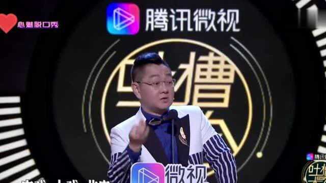 吐槽大会:张绍刚吐槽京剧艺术家王佩瑜,在QQ群里推广京剧