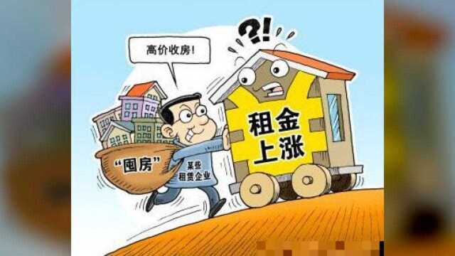 六成租房人群月收入3001至8000元