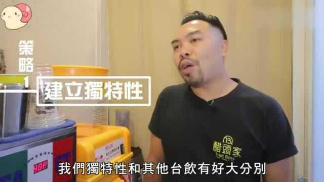 香港铜锣湾台式饮品店20万租金,几十万人流日卖400杯回本没难度