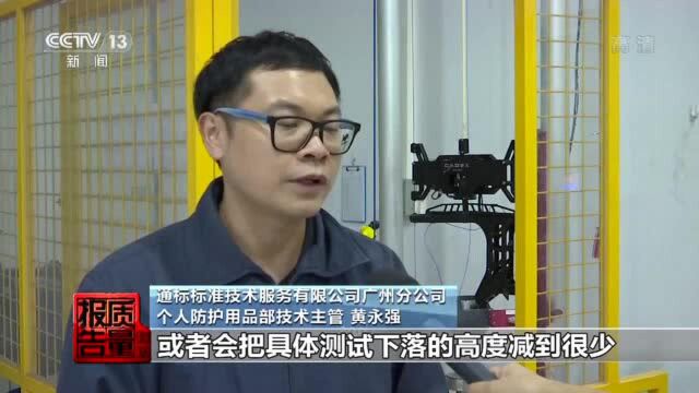 你的电动车头盔安全吗?记者调查:多款头盔材料低劣存隐患