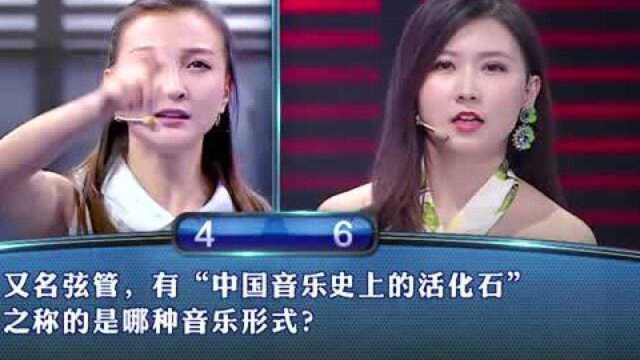 又名弦管,有“中国音乐史上的活化石”之称的是哪种音乐形式?