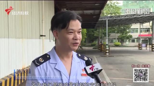 广东:减税降费暖企业“硬核”举措 服务“六稳”“六保”