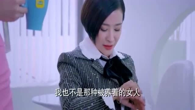 虚荣女瞧不起灰姑娘,谁知听到灰姑娘背景后,瞬间打脸!