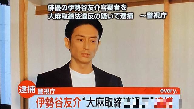 空条承太郎演员伊势谷友介被捕,曾出演过《浪客剑心》《明日之丈》