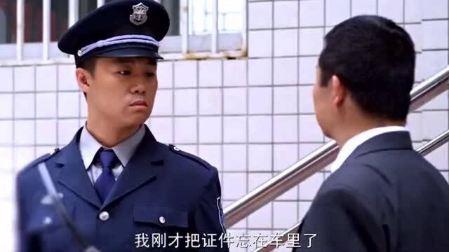 单位领导上班没带证件,保安大公无私将其拦下,保安队长都吓惨了