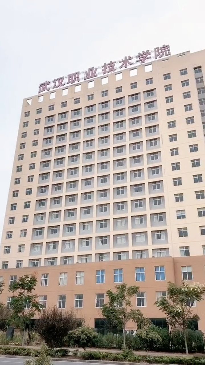 武汉职业技术学院葛店校区位于鄂州华容创业大道学校环境不错距离武汉