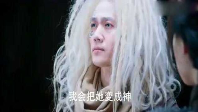 幻城:妖客阇印还能造神?背后的故事,让人感到惋惜