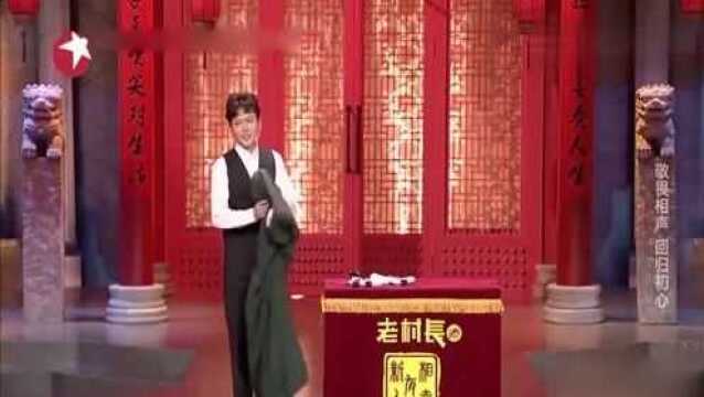 相声有新人:张九良反串表演,这造型一出场,全场炸了