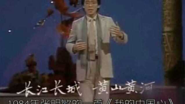 中国内地流行音乐史人物简略