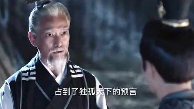 杨坚无意碰到签筒,亲自解签后,竟被这答案吓了一大跳!