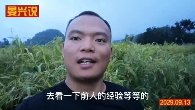 晏兴说营销 第44集 创业者学习的三种方式