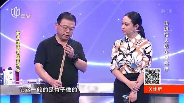 痒痒挠不是所有的情况都可以用,冬季使用需谨慎,尤其是老年人