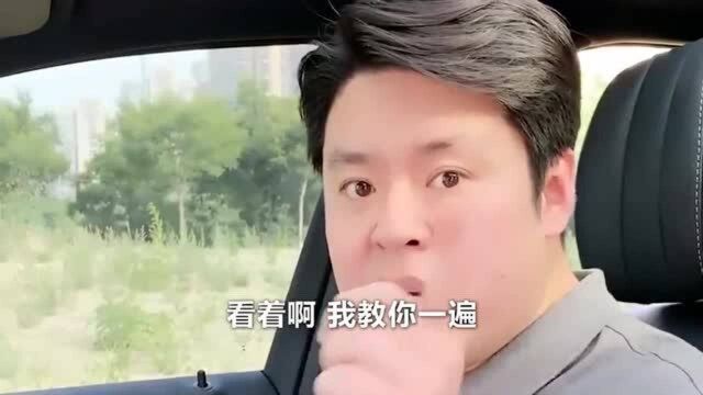 后视镜也能自动调节?只需两步就能完成,简直太简单!