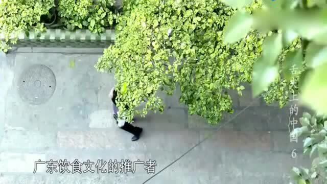 舌尖上的中国:去广东,就要去广州旧城,这里保留着最传统美食.