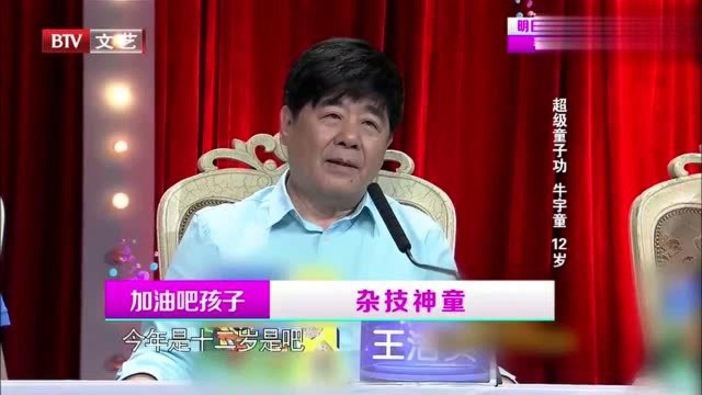 12岁男孩练就超级童子功,脚能够绕到后背上,真是不服不行啊