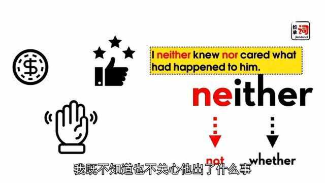 英语角:每日一词,negotiate