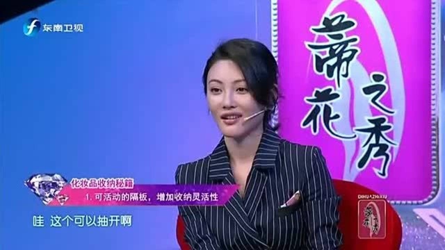 张逸老师手把手教收纳化妆品,让你的梳妆台不再脏、乱、差!