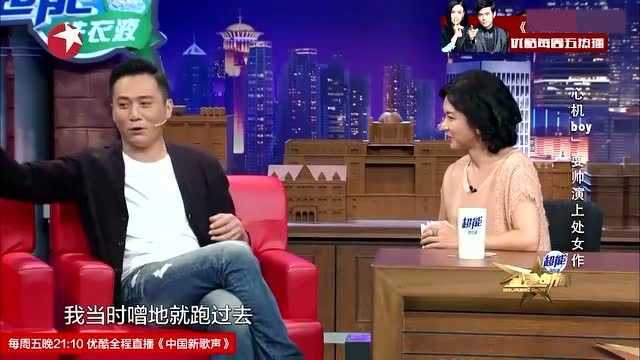 刘烨说高圆圆嘴特严,和她说啥事都行,她绝对不往外说!