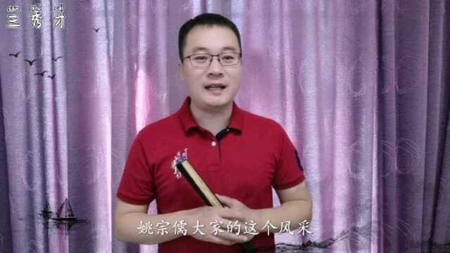 谭元寿《打金砖》核心唱段,每个字每个腔都是角儿的味道,请品鉴