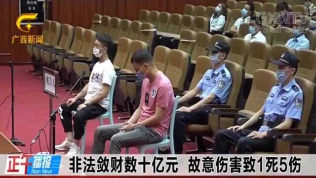 梧州重大涉黑案一审宣判 首犯黎健坤犯十宗罪被判无期