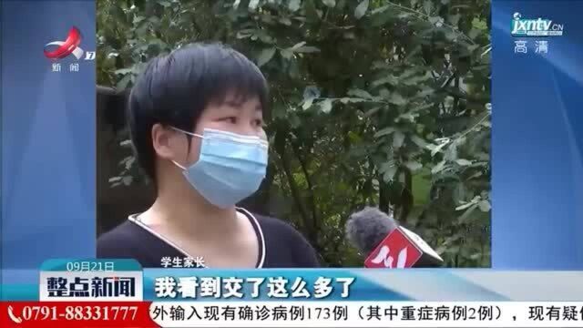 湖北宜昌:骗子潜伏班级群诈骗 百余名家长“中招”