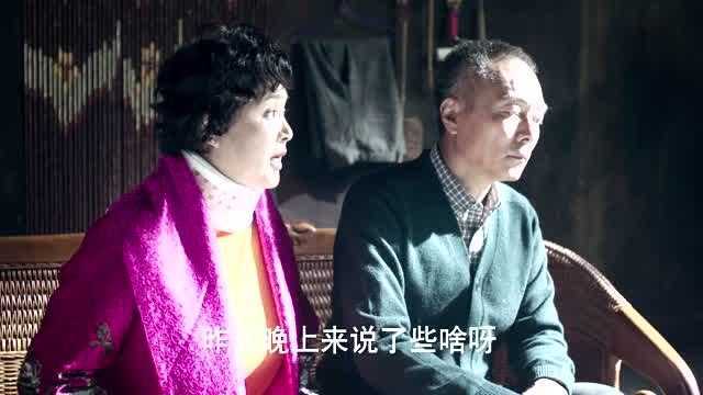 如果可以这样爱:陈桂芬大儿子有消息了,得亏二儿子出事,真实