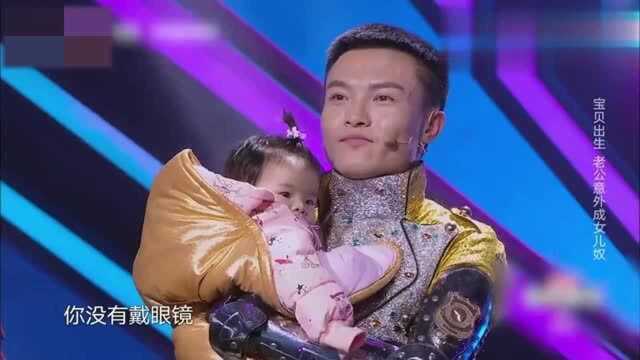 妈妈咪呀:没有带全装备,胡可期待全套装备的表演