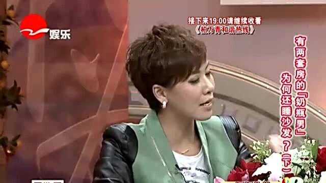 小夫妻买房公婆非要加名字,公婆竟气的要断关系,儿媳做法太心寒