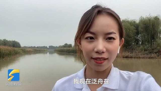 中国梦ⷩ𛄦𒳦ƒ…VLog98后记者带你看北纬37度黄河南岸的“国际慢城”