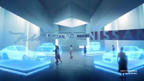 东风日产品牌焕新 TVC #NEW NISSAN 敢为 新世代# - 腾讯视频