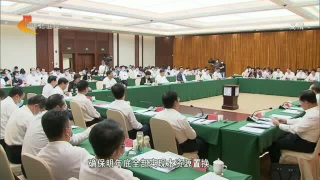 河北:六部门接受地下水超采综合治理工作专题询问