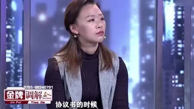 金牌调解:观察员邵佳谈招亲协议,违背了对未成年人的保护