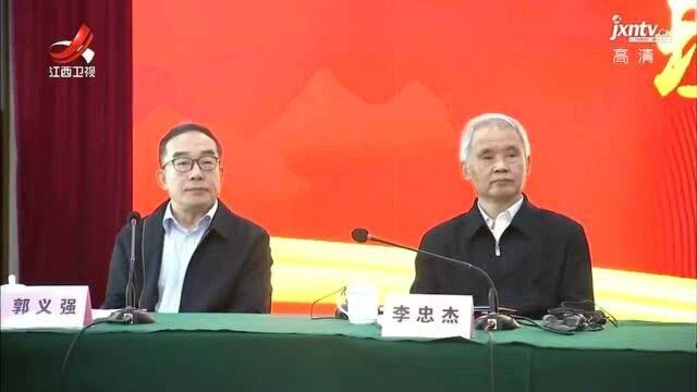 纪念毛泽东寻乌调查90周年理论研讨会在寻乌举行