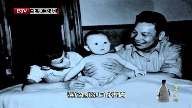 1948年,蒋经国上任一个月不到,一举拿下了64个人