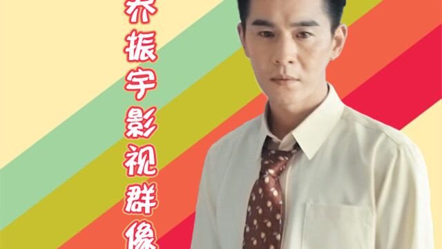 《创业年代》乔振宇影视群像:欧阳明日化身知识青年洪雨桥