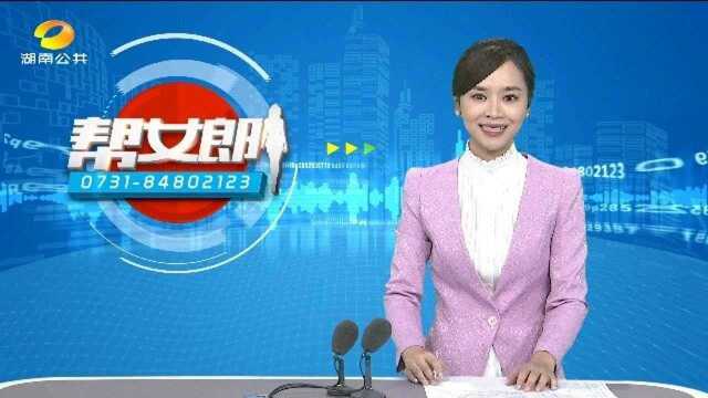 资讯【2020“中国凉都ⷩ🦚‘盘州”走进长沙】