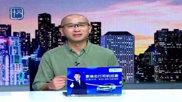 南京:栖霞区残联发布IP形象及“四新”品牌服务