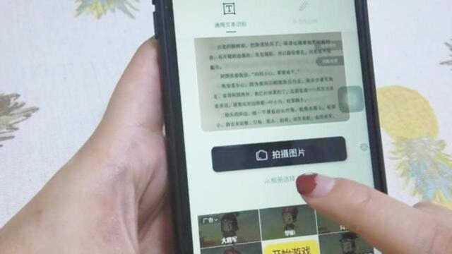 如何将图片上的文字快速提取出来?教你一招,非常的实用方便