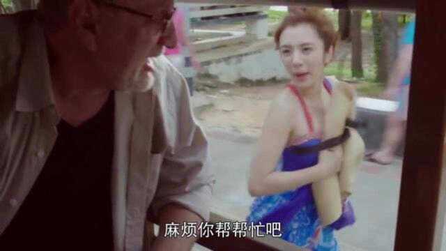 为了男友的设计能成功,美女全天陪着老外,把这老外陪得都快哭了