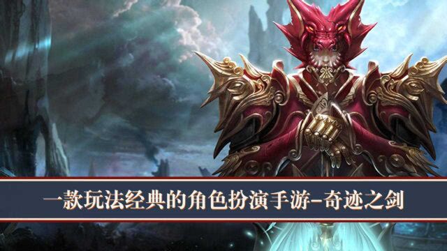 魔幻神域端游级3D画质 飞沙极地奇幻世界